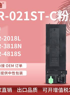 适用夏普4818粉盒AR3818S墨盒4821d 2018l墨粉夏普AR-021ST碳粉盒
