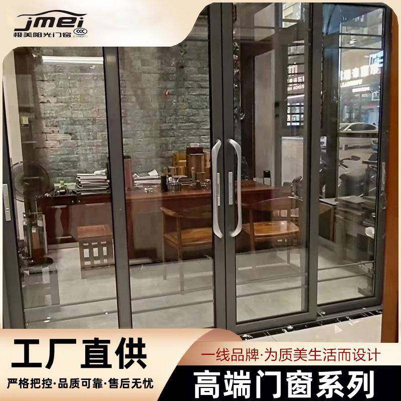 厂家供应 客厅卧室推拉窗铝合金窗隔音防进风玻璃门窗