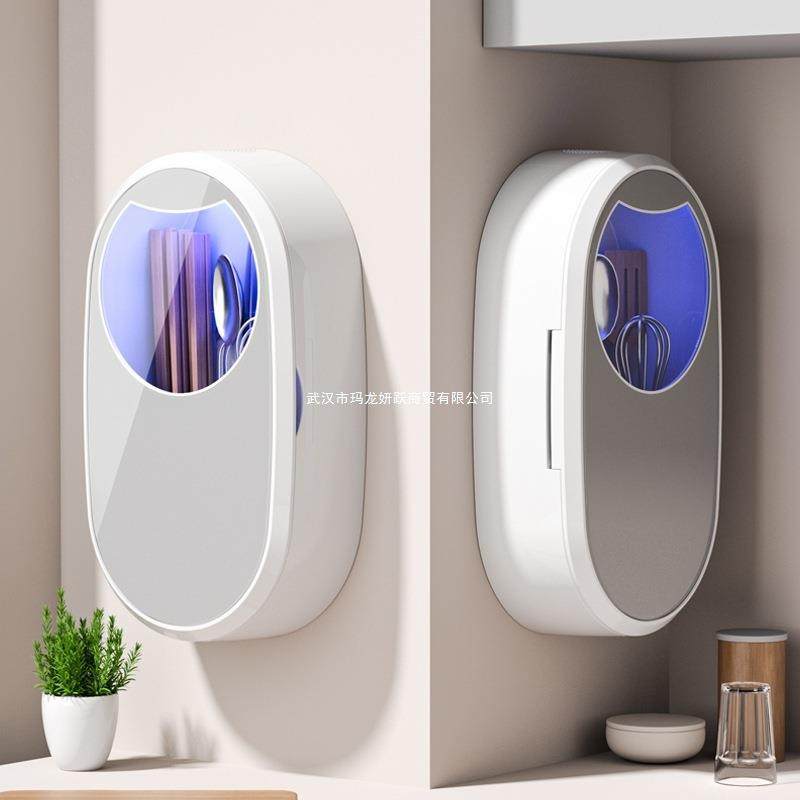 筷子消毒机厨房家用小型智能紫外线充电式消毒收纳盒壁挂式快子筒