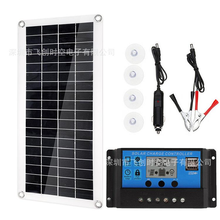 太阳能电池电源太阳能板20W柔性多晶太阳电池板控制器电池充电器