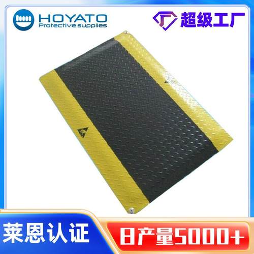 厂家供应车间经济型抗疲劳垫子 多种厚度防静电抗疲劳垫可定-制