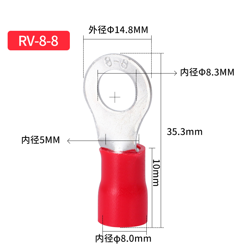 RV8-8圆形O预绝缘冷压接线端子带护-10平方型铜线鼻子200只
