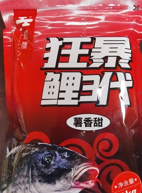 观腾鲤鱼工程鲫散炮搓饵拉饵鱼饵通杀钓鱼饵料打窝黑坑饵料