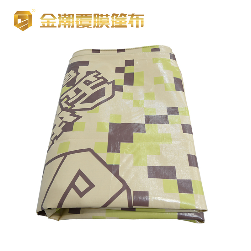 金潮虎式迷彩加厚篷布.2 .8米9.米米挂车货车防雨布耐磨防水