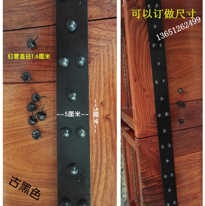 中式仿古大门铁压条老榆木门铁包边仿古大门铁压条铁铆钉铁平条