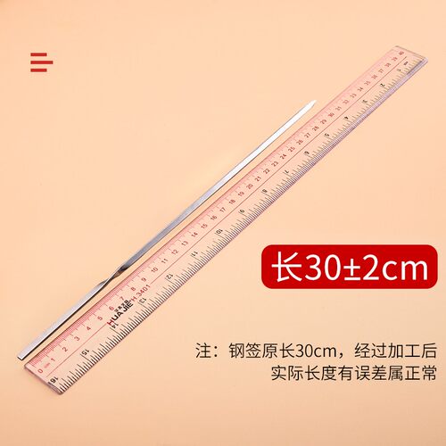 不锈钢扁签加厚 烧烤羊肉串烤肉签子铁签烤串用具子家用签字工具