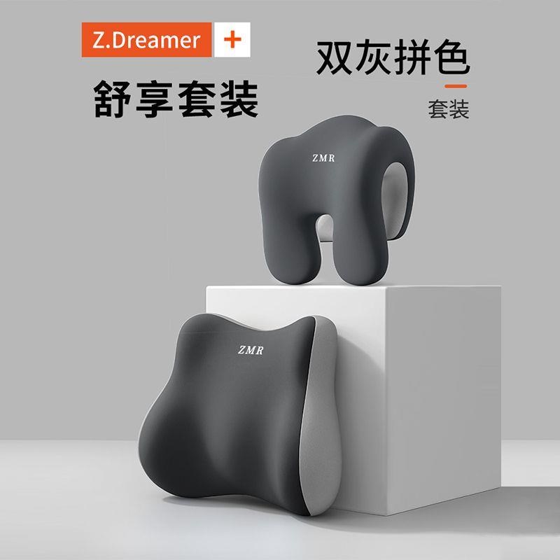 办公椅头枕加装办公室午睡仰睡电脑椅子加高靠垫椅背枕头工位秋季