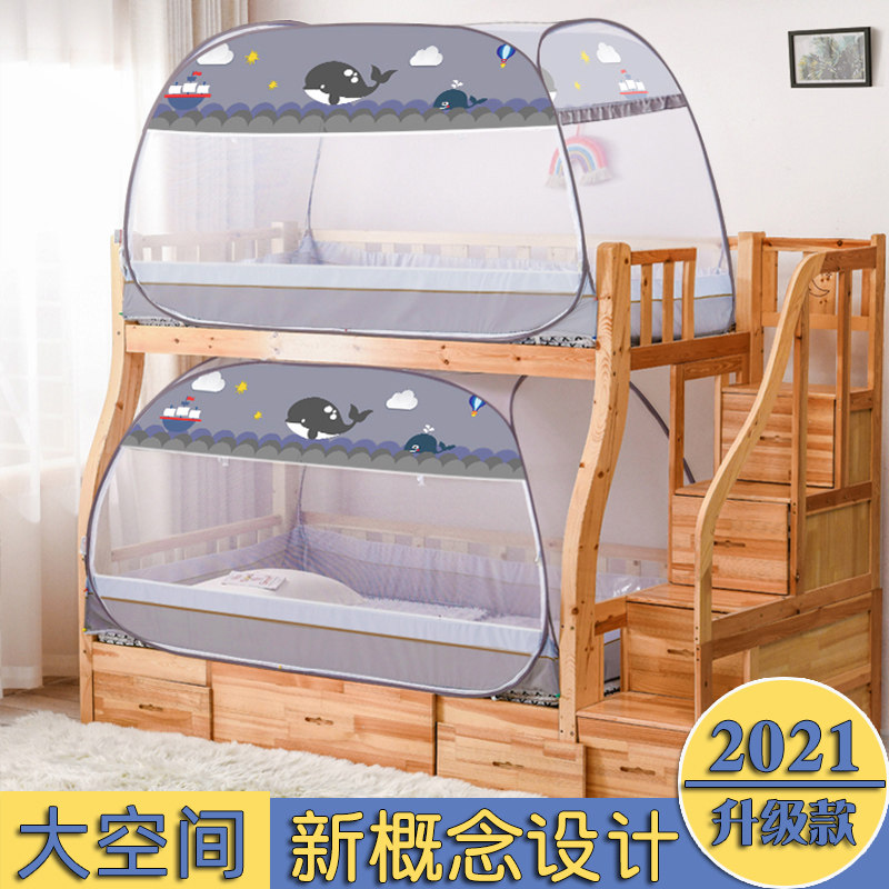 学生宿舍蒙古包蚊帐90宽子母床0.9宽1.2米双层床1.5m下铺长1.9米