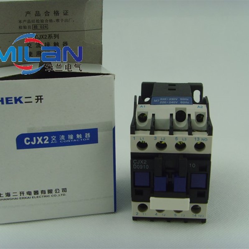 上海二开 CJX2-2510 CJX2-2501 交流接触器 LC1-D 银触点