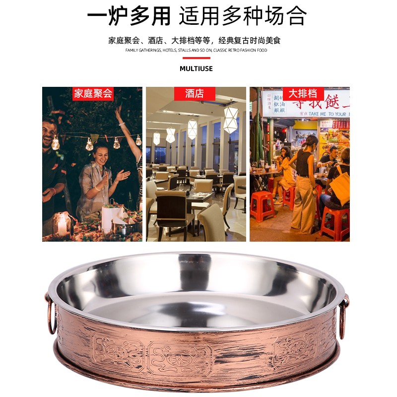 涮肚锅毛肚锅涮串串锅保温商用不锈钢牛蛙锅龙虾盘不锈钢酒精加热