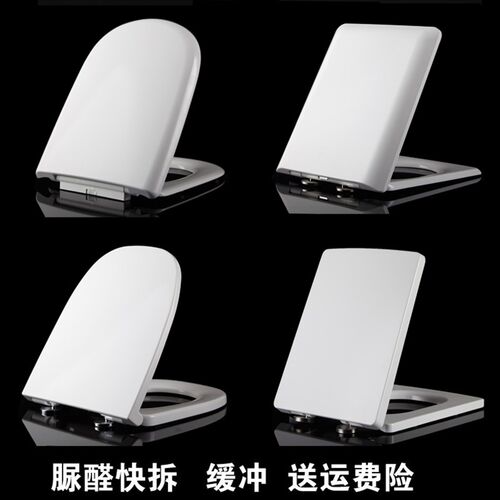 通用梯型1322/1335/1389座坐便器方型特殊异型40宽盖板厕所板