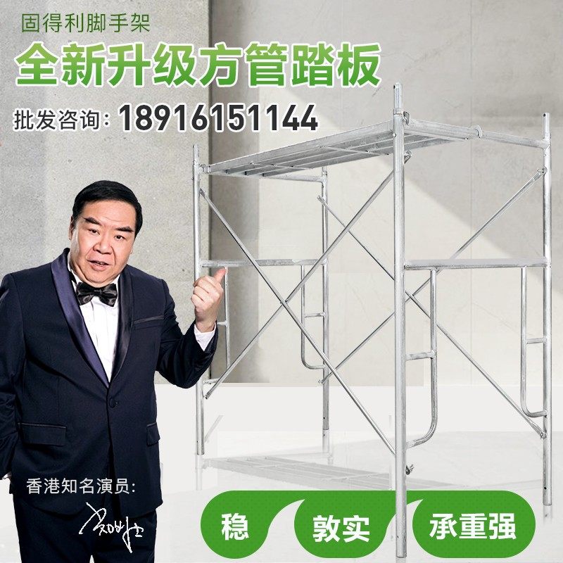 热镀锌圆焊工艺脚手架 窗型 活动架子 移动脚手架 舞台搭建架