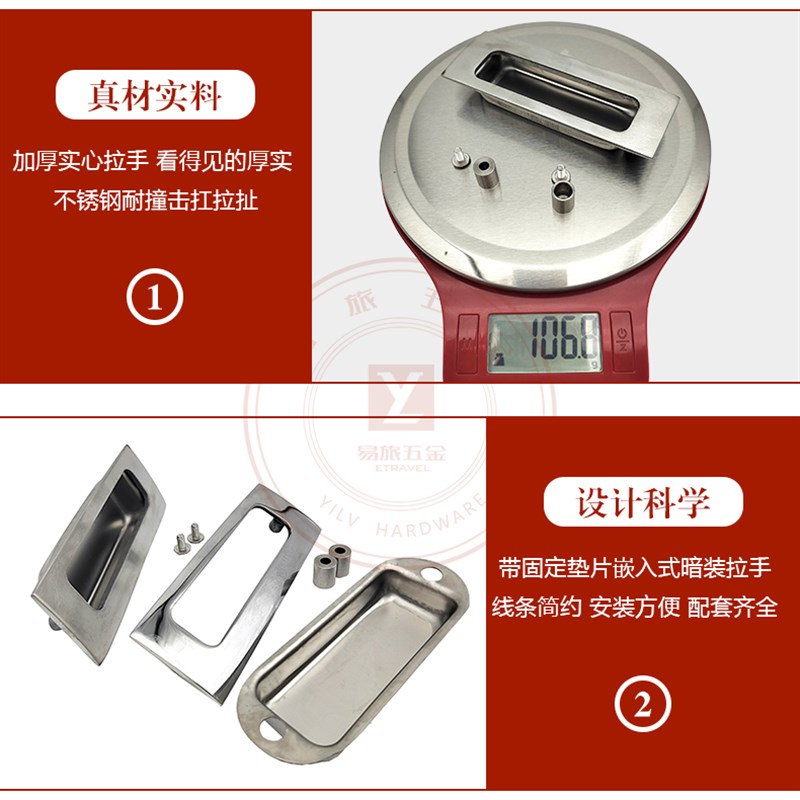 XD3/-11不锈钢暗拉手镜面抛光拉丝嵌入式隐藏扣手易旅五金