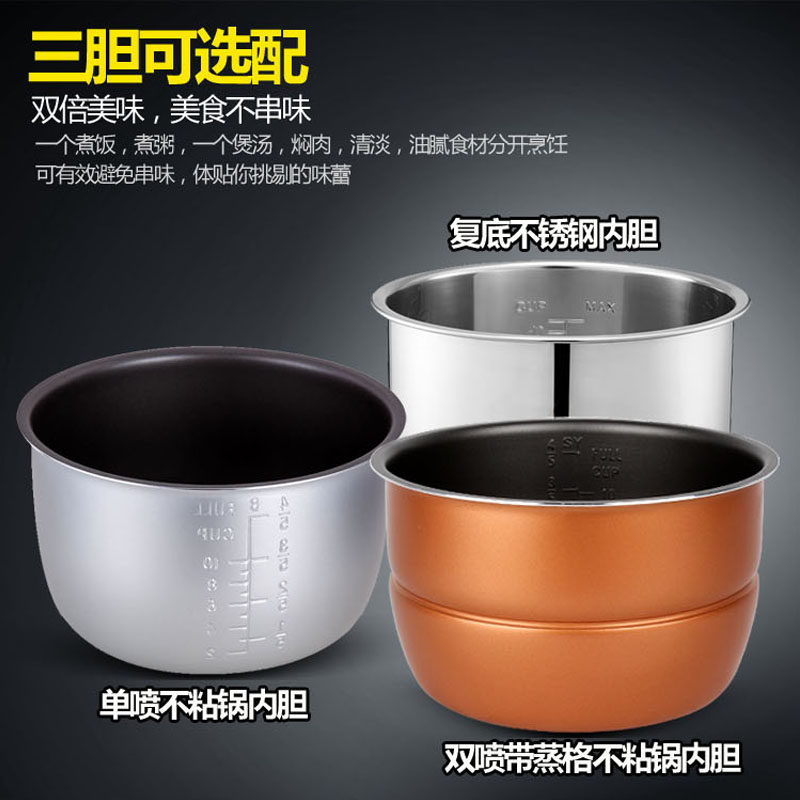 电压力锅不锈钢不粘锅内胆2L2.5L2.8L4L5L6L8L升高压内锅通用