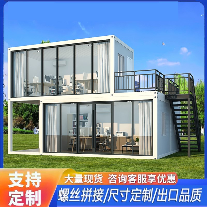 北京集装箱民宿波纹箱项目部住人门禁箱防火保温玻璃幕墙活动板房