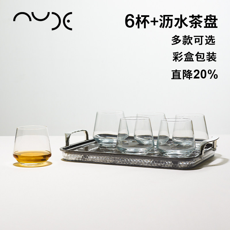 德国进口肖特圣维莎水晶玻璃威士忌洋酒杯鸡尾酒果汁杯酒吧柯林杯