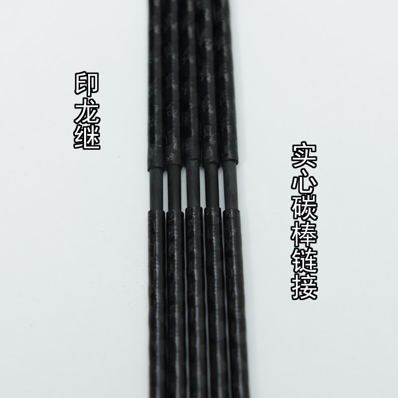 马口微物两节UL硬度L快调通体交叉碳带小四轴印龙继路亚竿胚素材