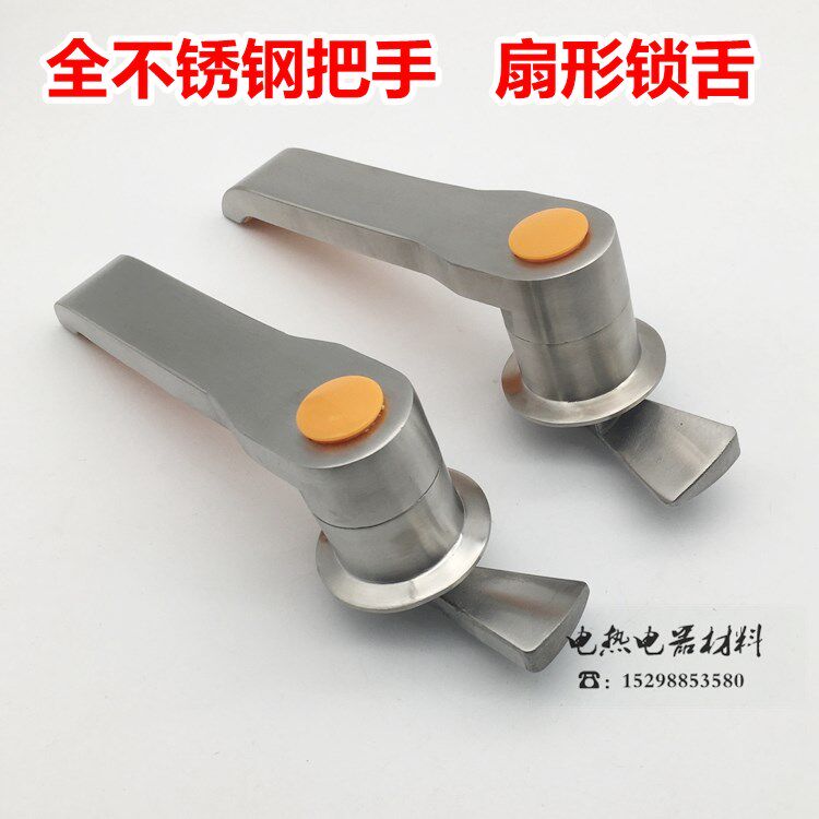全不锈钢把手 蒸饭车拉手 蒸箱蒸饭柜门把手 蒸柜门拉手 扇形锁舌
