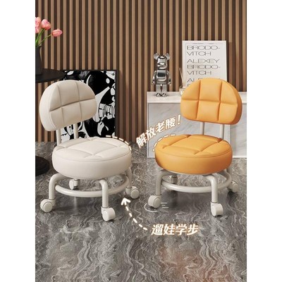 德式万向轮小凳子静音滑轮矮凳家用带娃圆板凳带轮擦地美缝靠背椅