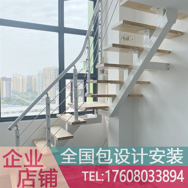 陕西定制整体成品室内钢木转角直梁楼梯旋转楼梯斜梁实木玻璃栏杆