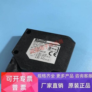巴鲁夫BALLUFF光电开关镜面反射型传感器BOS 1LQP 26K