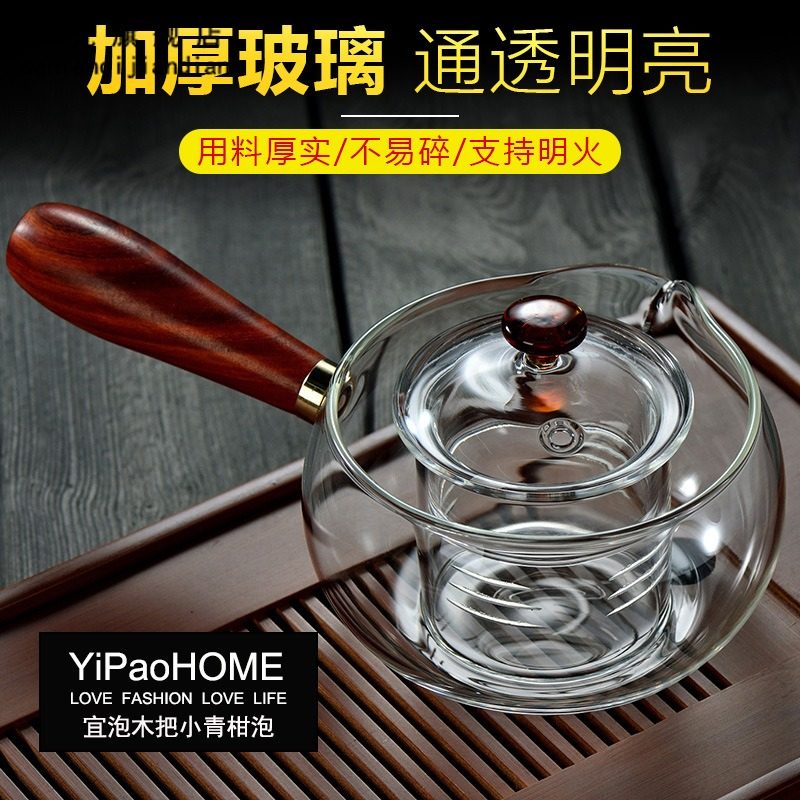 三梵侧把玻璃煮茶壶公道杯 花梨木木把泡茶壶 加厚茶滤功夫茶具