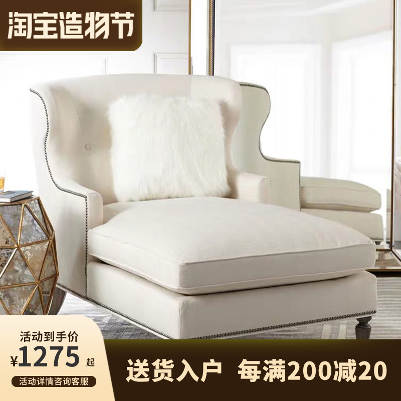 欧式布艺贵妃椅别墅卧室贵妃榻休闲躺椅小户型美人榻可拆洗贵妃卧