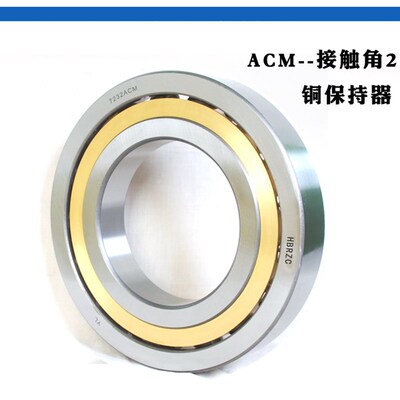 哈尔滨轴承QJ205 206 207 208 209 210 211 212 213 214 215M