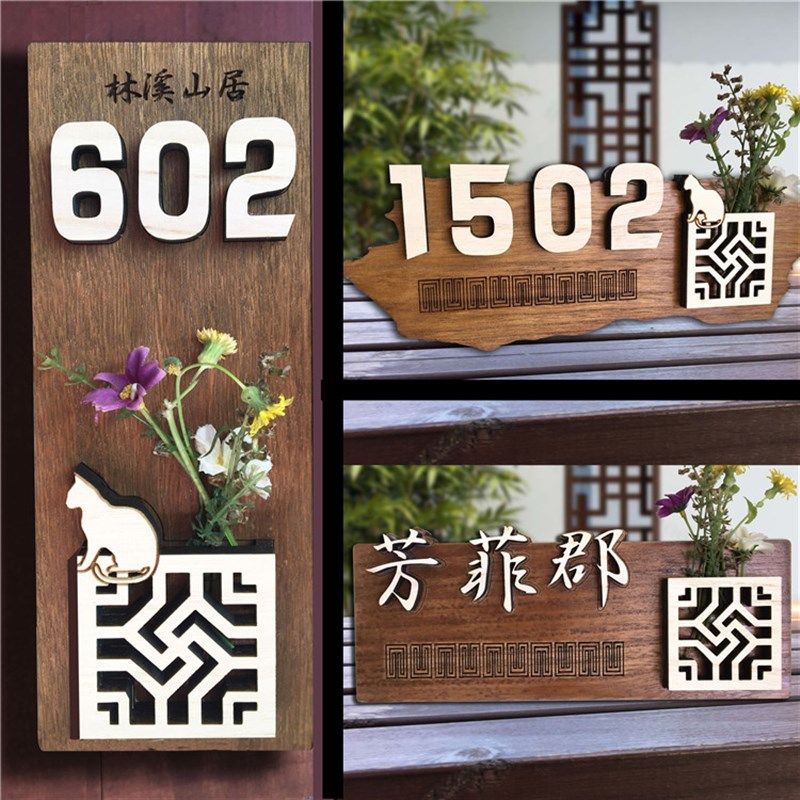 实木定制中式仿古木质挂牌家用号码牌房间门号牌酒店饭店包厢包间