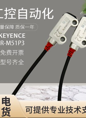 原装KEYENCE基恩士PR-M51N1 MB15N1 MB30CN N3 P3光电开关传感器
