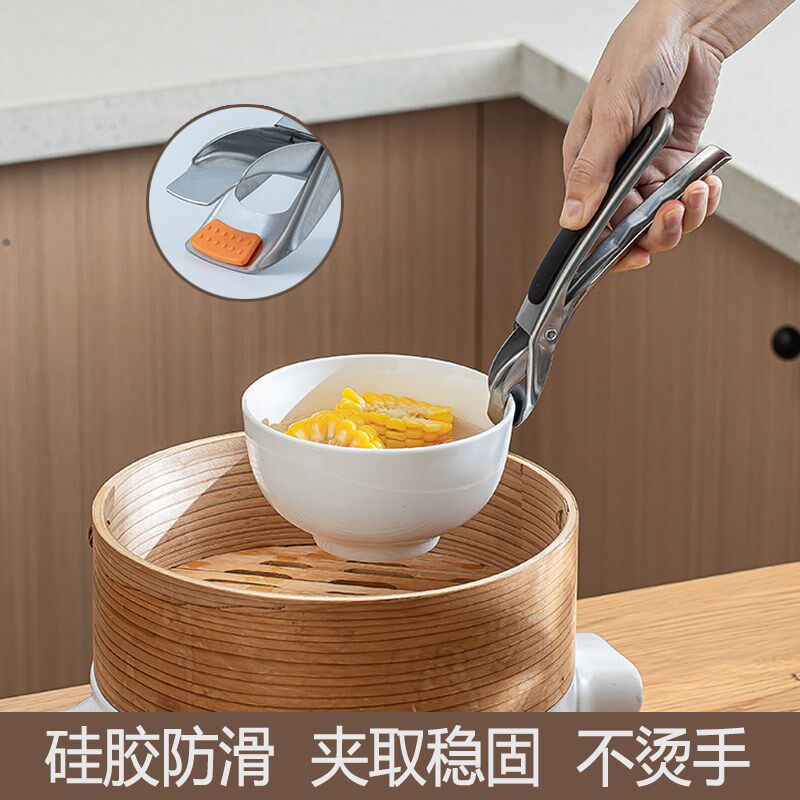 硅胶防滑,夹取稳固不烫手】不锈钢取碗夹防烫夹盘子夹蒸菜夹取器