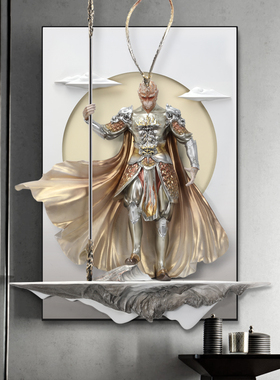 斗战胜佛客厅装饰画沙发背景墙壁画齐天大圣孙悟空3D立体浮雕挂画