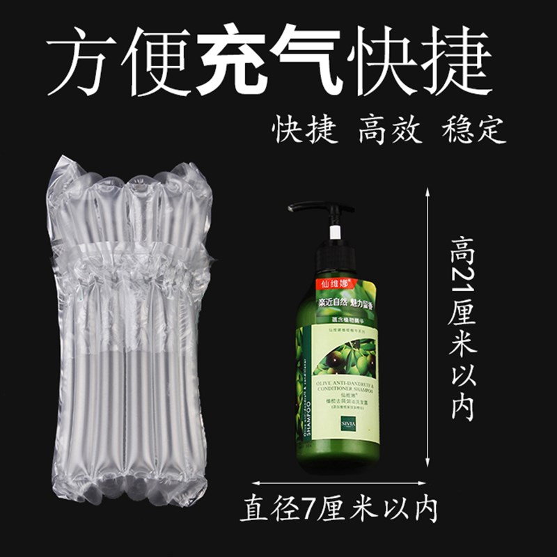 6柱21cm高气柱袋气泡柱气柱卷快递防摔缓冲气泡袋防震充气袋
