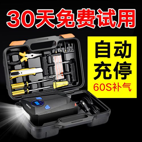 车载充气泵点烟器式小轿车高压冲气泵12V电动便携式多功能打气泵