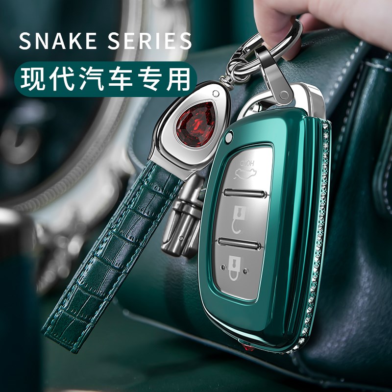 适用北京现代车钥匙领动名图汽车用品ix朗动ix扣专用途胜女