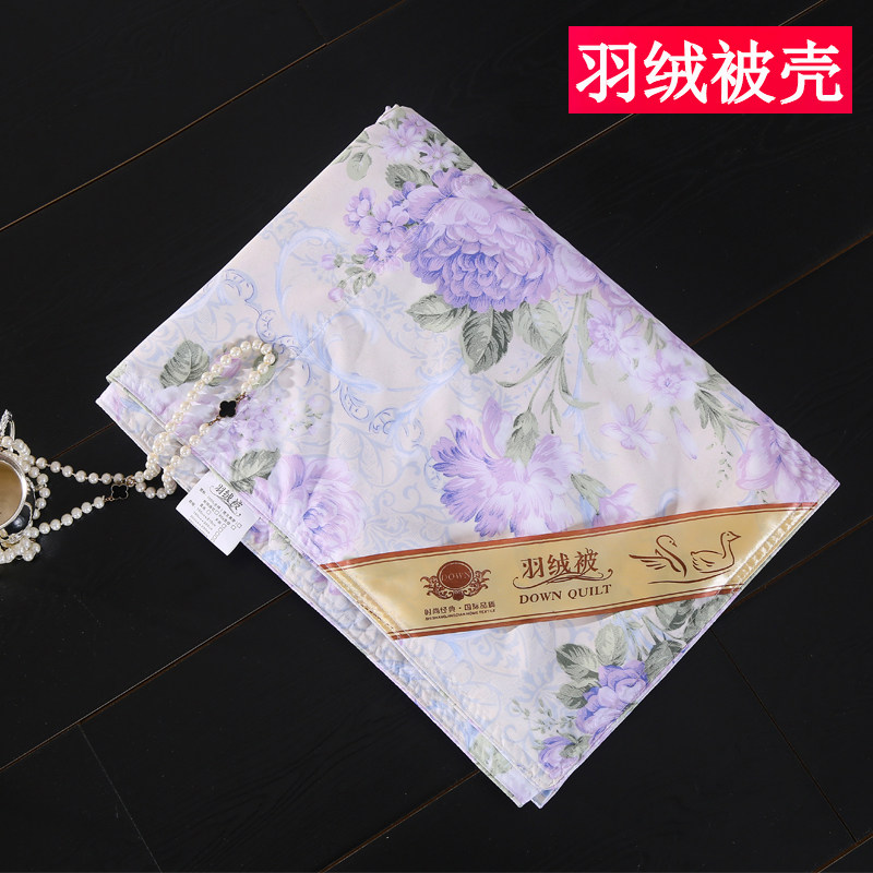 羽绒被被壳半成品自充绒防钻绒钻毛内胆芯被套立衬防羽布贡缎布料