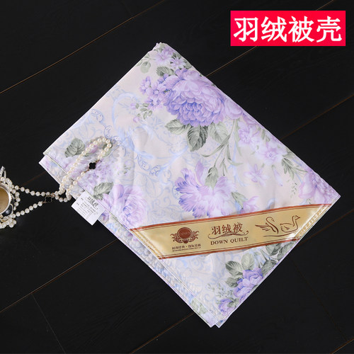 羽绒被被壳半成品自充绒防钻绒钻毛内胆芯被套立衬防羽布贡缎布料