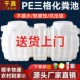 千真牛筋化粪池家用加厚新农村厕所改造三格塑料桶大容量化粪池罐