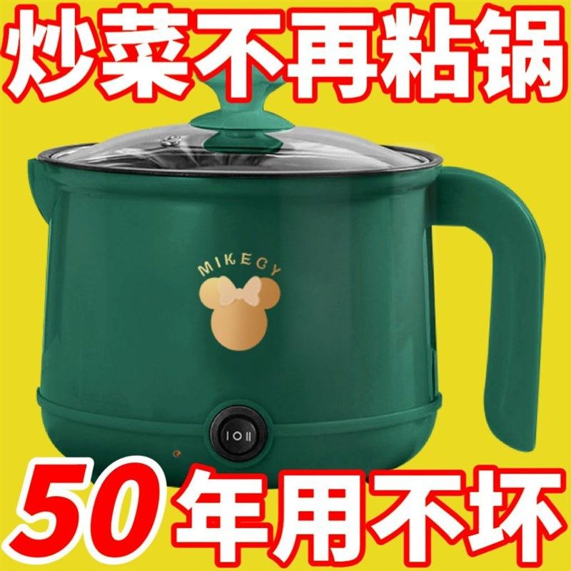 德国全自动电炒锅一体多功能炒菜家用电火锅蒸煮煮饭电热宿舍电锅