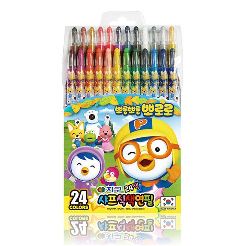韩国宝露露小企鹅色撕纸油画棒儿童2旋转啵乐乐蜡笔绘画彩色笔