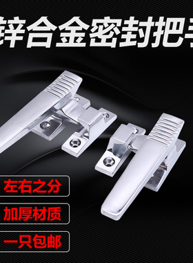 旋转迫紧密闭门把手拉手精密铸造工业设备工程机械PL022