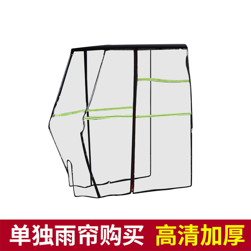 电动三轮车车棚前车头棚单独雨帘遮雨篷雨棚全封闭遮雨棚电瓶车篷
