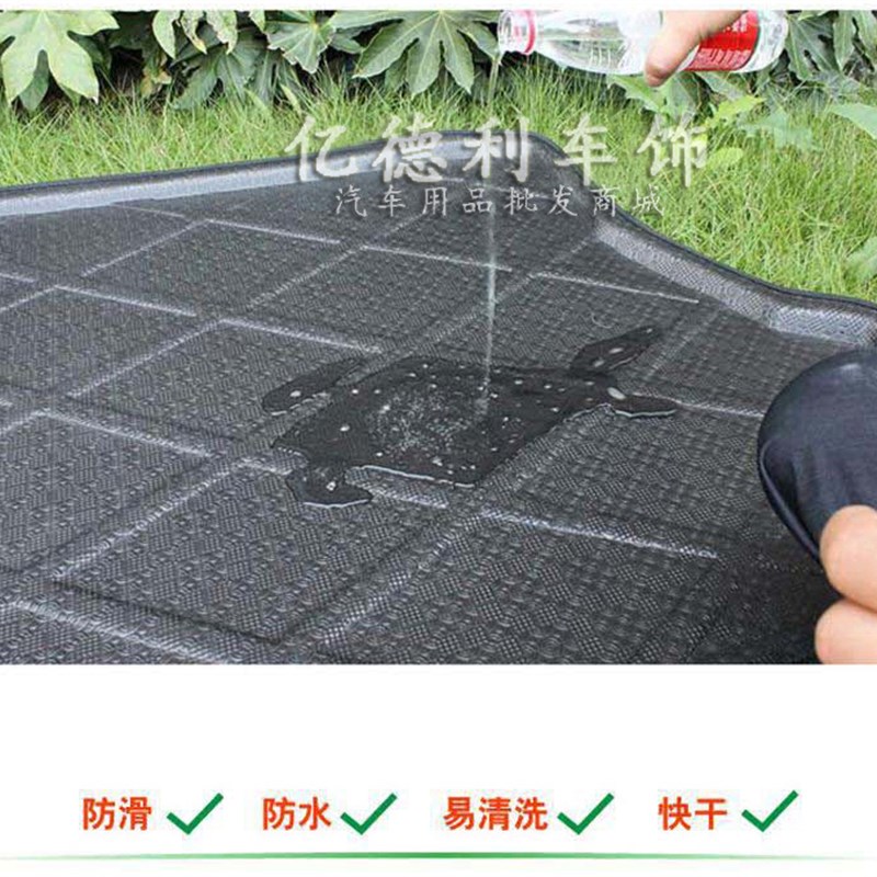 海奕心适用于众泰2008 T200 T00 大迈X5 Z300众泰08后备箱垫子