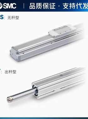 电动执行器电缸LEY LEFS/B 16 32A-30 50 100 200 250 300