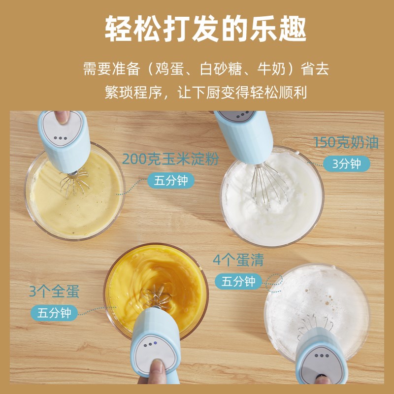 家用电动打蛋器棒三档手持式不锈钢小型自动打发奶盖奶油机搅拌