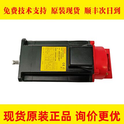 6B-0372-B077 2372-B077 B189 B542 B571 B575 B577 B584电机议价