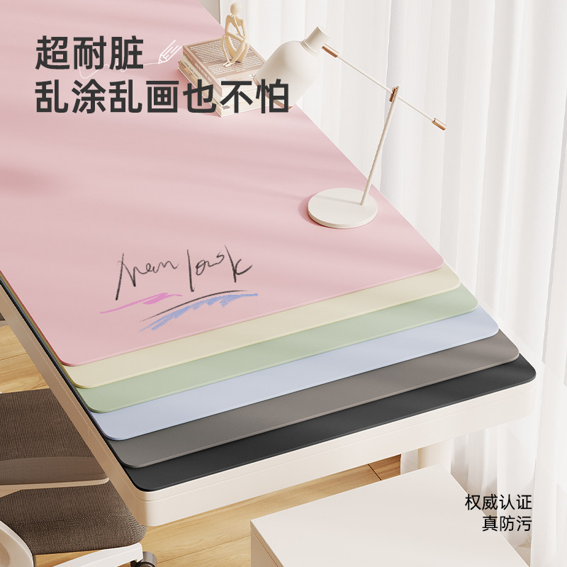【不怕乱涂乱画】学生书桌垫子儿童学习写字台布办公电脑面保护ZZ