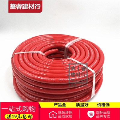 珠江牌管燃气管软管热水器家用管道天燃气加厚低压胶管