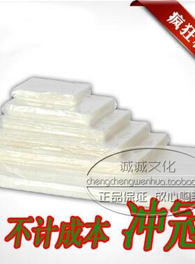 A3 5C厚塑封膜 过塑膜护卡膜过胶膜过塑纸 塑封纸 照片膜100张