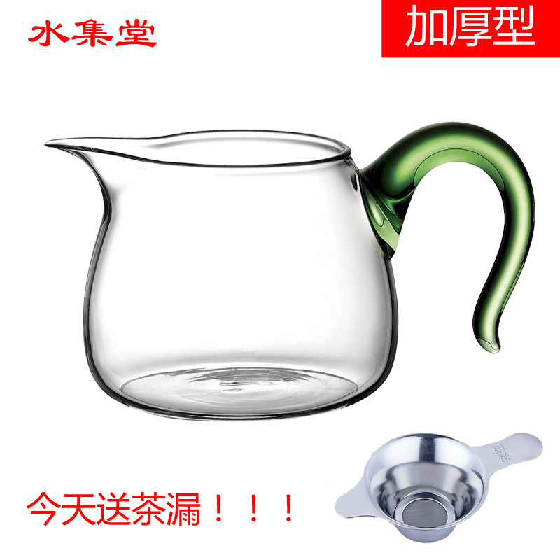 水集堂玻璃公道杯分茶器玻璃耐热茶杯大号茶海公杯功夫茶具G101